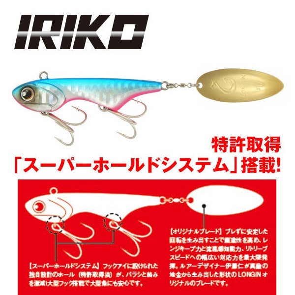 ＩＲＩＫＯ　２０ｇ